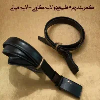 کمربند چرم طبیعی گاوی