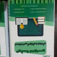 منابع آزمون استخدامی آموزگاری عمومی اختصاصی تخصصی|کتاب و مجله آموزشی|تهران, امام حسین|دیوار