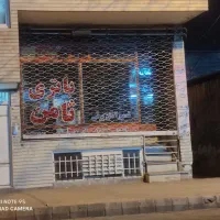 یک باب مغازه ۳۲ متری در خیابان اصلی