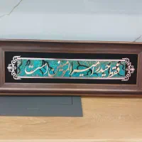 تابلوی نفیس