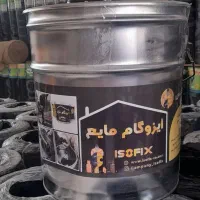 قیر آماده نانو و ایزوگام|خدمات پیشه و مهارت|کرمانشاه, |دیوار