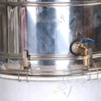 گلاب گیر