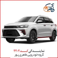 KMC A5 فروش فوری