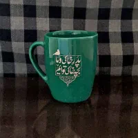 لیوان غدیری ، هدیه عید غدیر