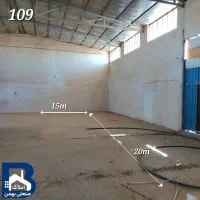 اجاره-سالن-800متری-آب-چاه-دربستی-شهریار