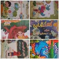 کتاب کار لباس فرم کیف چادر وکاپشن دختران و پسرانه