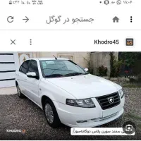 سمند سورن پلاس دوگانه موتور ef7 سوز صفر