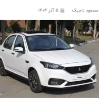 فروش حواله سهندS
