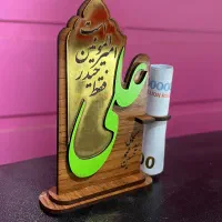 استند غدیر