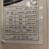 کولر کوچک جنرال 2800|کولر آبی|تهران, سازمان آب|دیوار