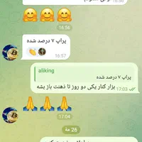 آموزش ترید ارزی های دیجیتال و فارکس(تریدر حرفه ای)|خدمات آموزشی|اراک, |دیوار