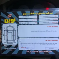 پژو پارس بیرنگ پرشیا ۸۹