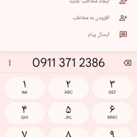 سیم کارت خط یک گرگان