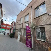 ۲۴۰متر ملک تجاری فروش یا مشارکت شهر ری