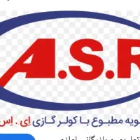 فرصت را از دست ندهید.|کولر گازی و فنکوئل|قائمشهر, |دیوار