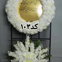 اجاره تاج گل مصنوعی /میز یادبود ترحیم/بهترین قیمت|خدمات پذیرایی، مراسم|مشهد, وکیل‌آباد|دیوار