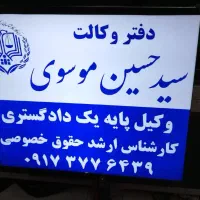 برش لیزر و حکاکی.شبرنگ.|خدمات پیشه و مهارت|شیراز, خلدبرین|دیوار