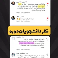 آموزش اینستامارکتینگ،طراحی سایت،ICDL،هوش مصنوعی|استخدام رایانه و فناوری اطلاعات|شیراز, معالیآباد|دیوار