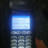 گمشده. پیدا شده