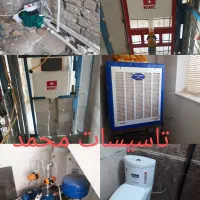 لوله کشی آب وفاضلاب استخر نصب پمپ وتانکر پکیج|خدمات پیشه و مهارت|مشهد, شهرک امام هادی (شهرک غرب)|دیوار