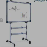 پایه وایت برد چند منظوره شیدکو پلمپ