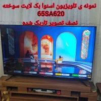 تعویض چسب پنل TV LG SNOWA... دیفیوزر در محل|تلویزیون و پروژکتور|کهریزک, |دیوار