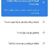 ۱۰۰ هزار تومان هدیه