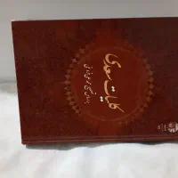 کلیات سعدی