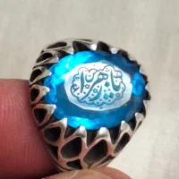 انگشتر توپاز لندن با ذکر یا زهرا( س)