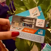 سیم کارت دائمی رند