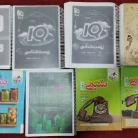 کتاب تست کنکور