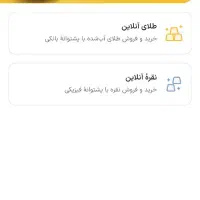 توروخدا کد معرف منو بزنید به شما هم سه میلی میده