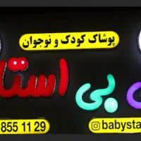 طراحی وچاپ تمام دیجیتال محبوب