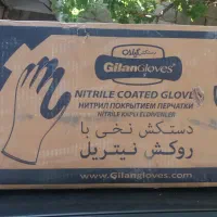 دستکش کار گیلان نیتریل درجه یک|ابزارآلات|اصفهان, کارلادان|دیوار