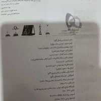 کتاب فیزیک دهم تجربی میکرو|کتاب و مجله آموزشی|اهواز, فاز ۲ پادادشهر|دیوار