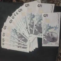 اسکناس کلکسیون