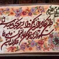 تابلوفرش