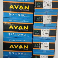 پخش لوله واتصالات|عمده‌فروشی|رشت, کوی امام رضا|دیوار