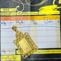 شمش ۱۴گرم سالم و نونو ۲۰۰بالا تابلو