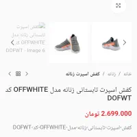 کفش پاما زنانه نونو|کیف، کفش، کمربند|نورآباد, |دیوار