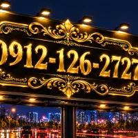 خط همراه اول رند طلایی 126 2727 نو و بدون زنگ خور