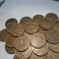 سکه 50 ریال سال 1359