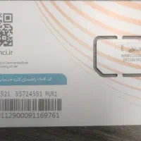 سیم کارتت اقساط کن