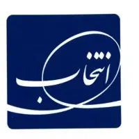 استخدام راننده پایه ۲