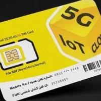 یک عدد سیم کارت اعتباری رایتل بفروش می رسد