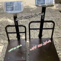 فروش ترازو باسکول دیجیتال دقت بی نظیر