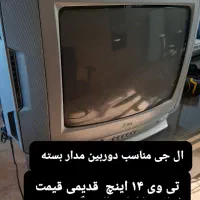 برای خرید لوازم خونه ورق بزنید|ظروف سرو و پذیرایی|رودهن, |دیوار