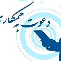 نیروی کارگر ساده و حرفهای