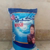 پودر ماشین لباس شویی