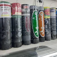 ایزوگام شرق دنیا ممتاز ۵ ستاره ۵۰ کیلویی ۵ میل|عمده‌فروشی|شیراز, شهرک بهار|دیوار
